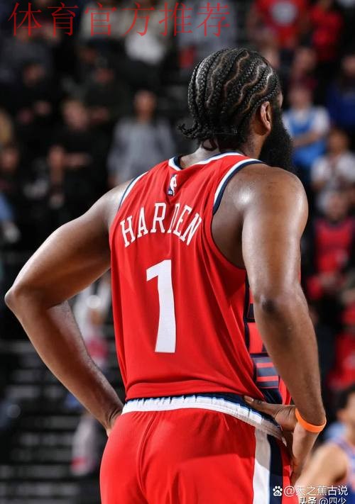 确实有伤!哈登首节出战10分钟,罚球4中1得到1分1板3助1断 确实有伤!哈登首节出战10分钟,罚球4中1得到1分1板3助1断