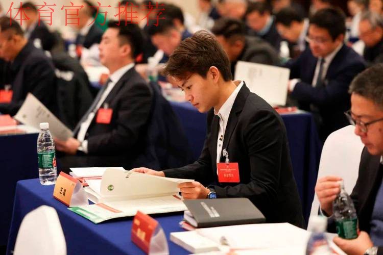 中国足协第十二届会员代表大会第二次会议召开 中国足协第十二届会员代表大会第二次会议召开