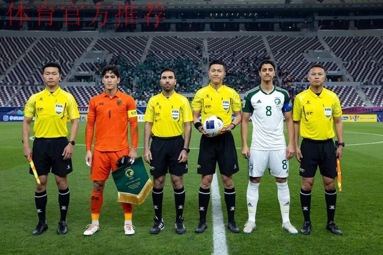 沈寅豪领衔中国裁判组执裁U-23亚洲杯半决赛 沈寅豪领衔中国裁判组执裁U-23亚洲杯半决赛